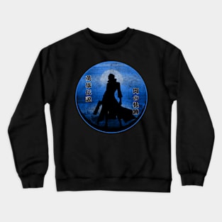 Azure Siegfried Circle Crewneck Sweatshirt